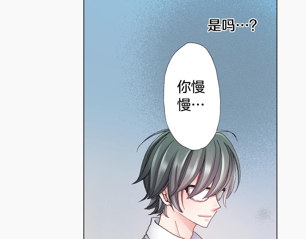 第51话 金钱纠葛？65
