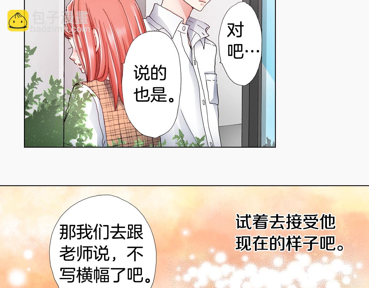 第51话 金钱纠葛？69