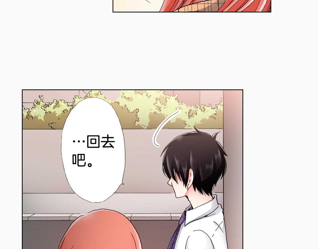 第51话 金钱纠葛？7