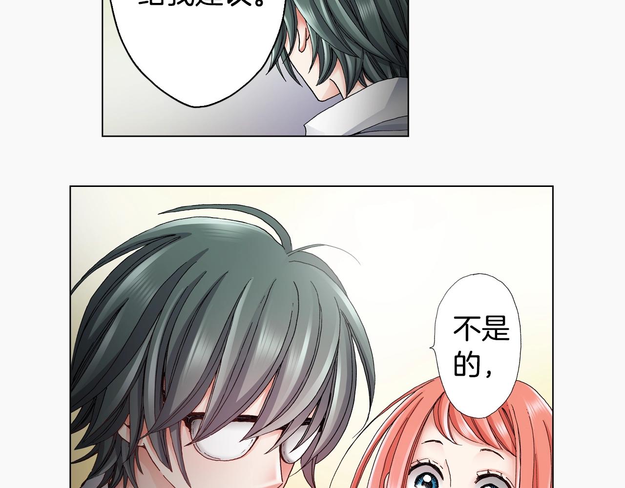 第51话 金钱纠葛？74