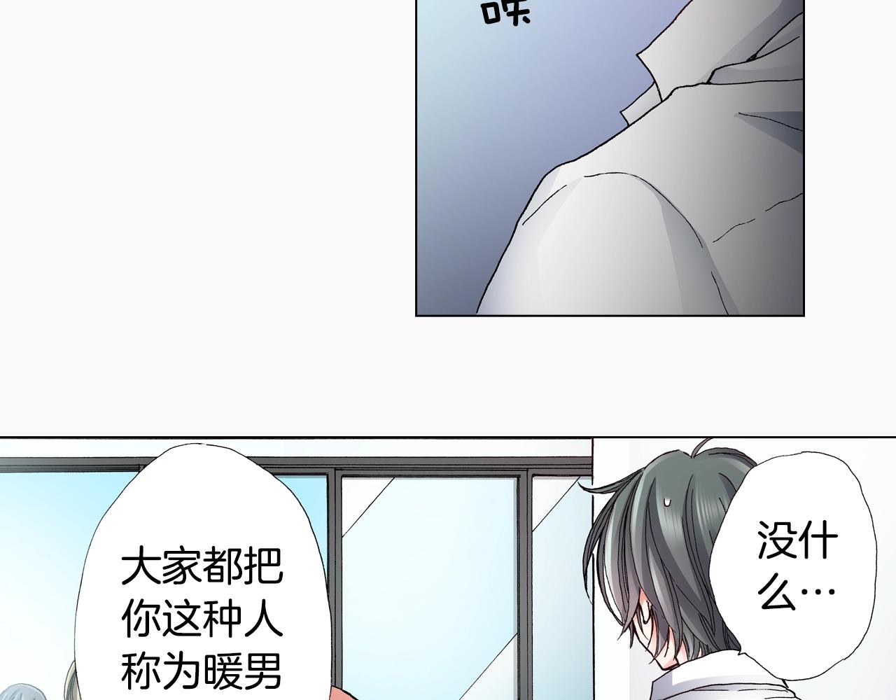 第51话 金钱纠葛？77