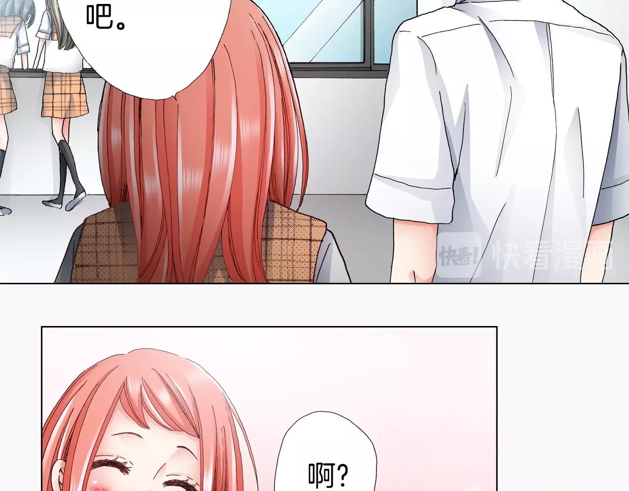 第51话 金钱纠葛？78