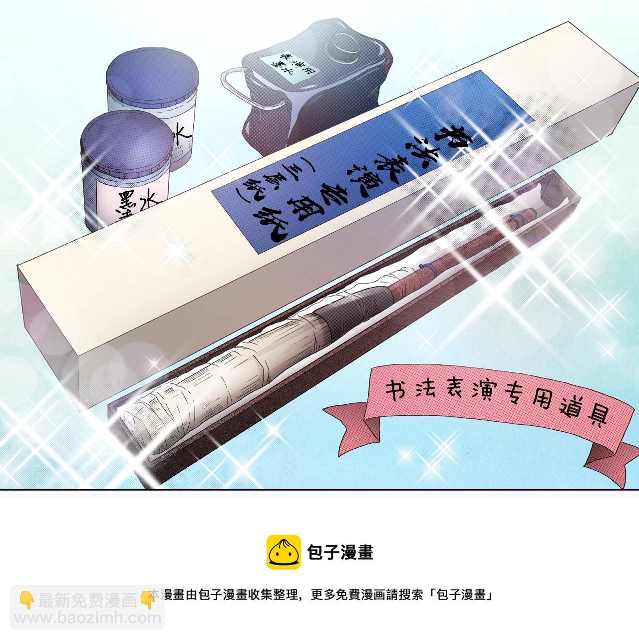 第51话 金钱纠葛？84