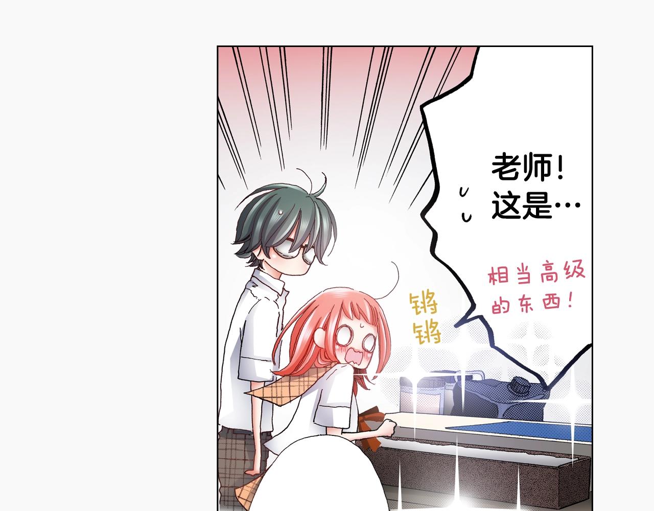 第51话 金钱纠葛？85
