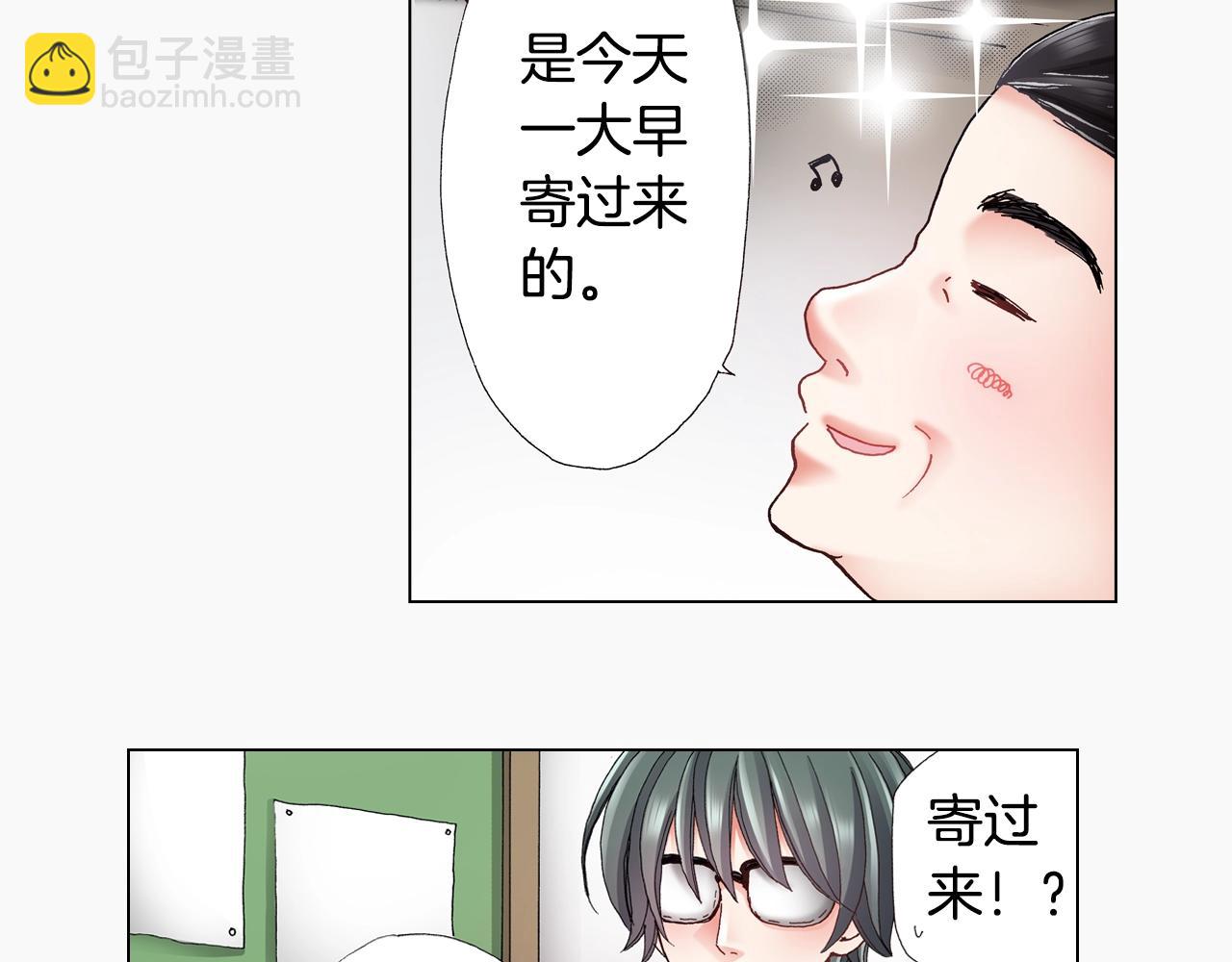 第51话 金钱纠葛？86