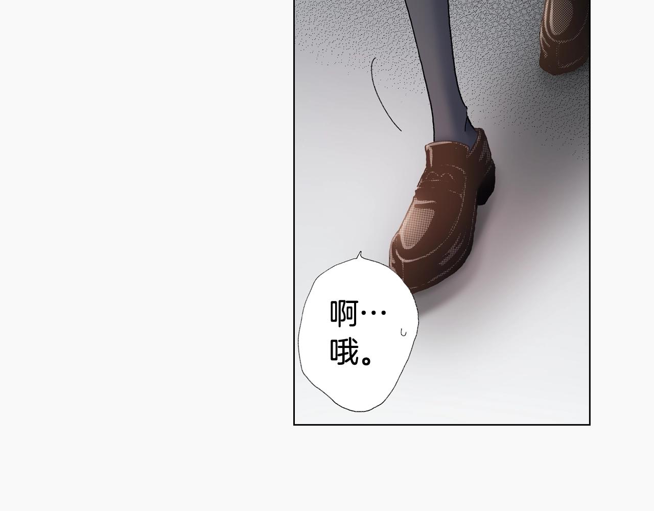 第51话 金钱纠葛？9