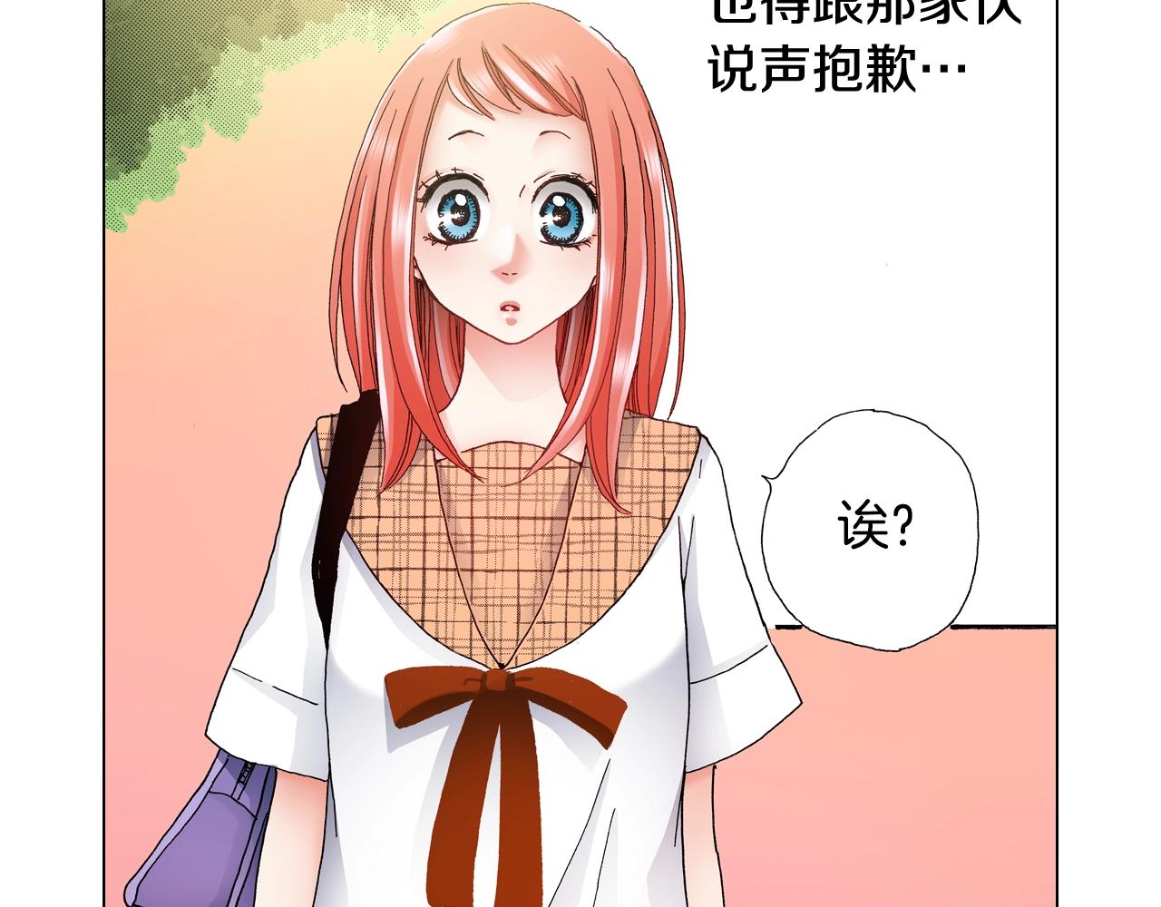 第51话 金钱纠葛？91