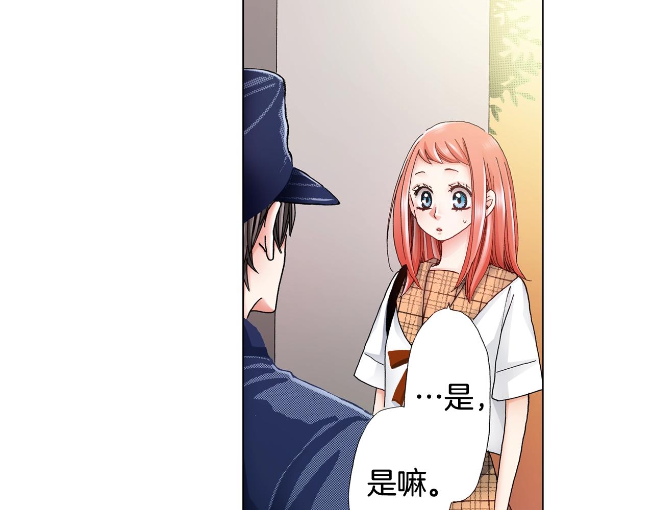 第51话 金钱纠葛？94