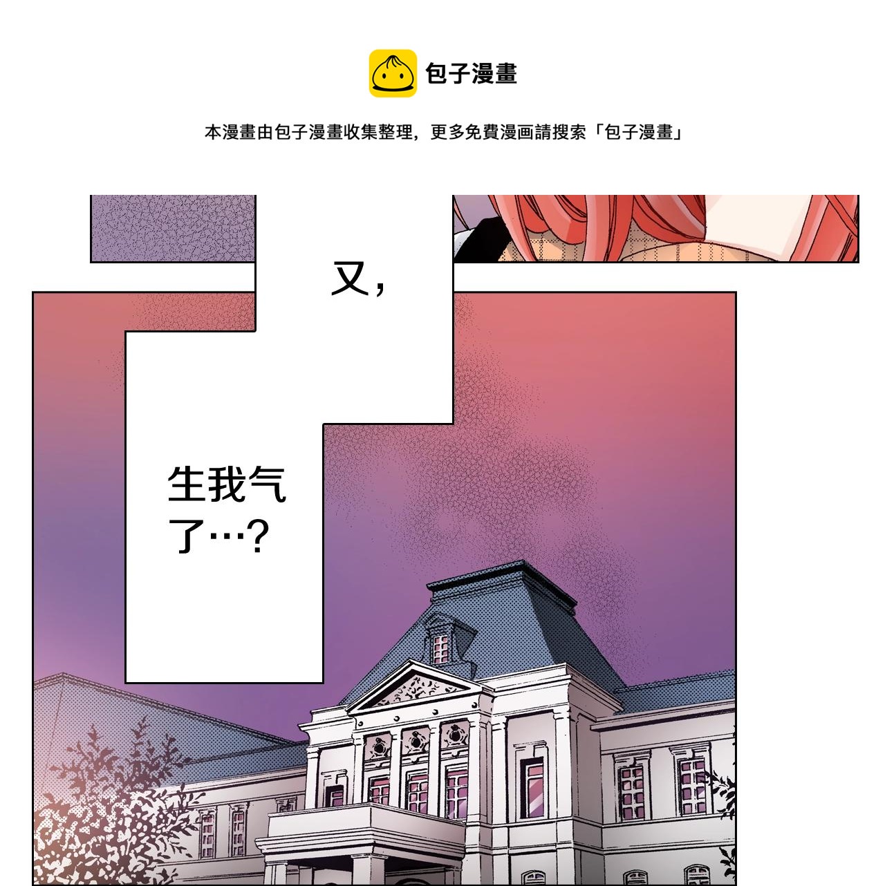 第51话 金钱纠葛？96