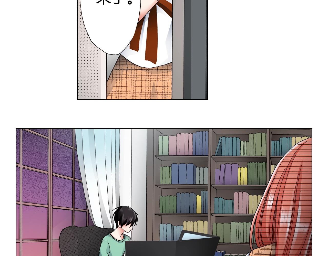第51话 金钱纠葛？98