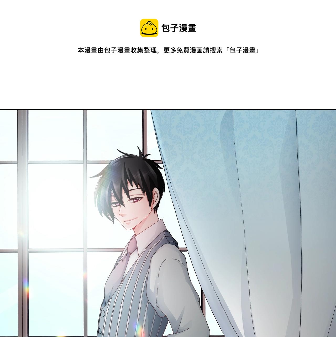 第55话 正装开场0