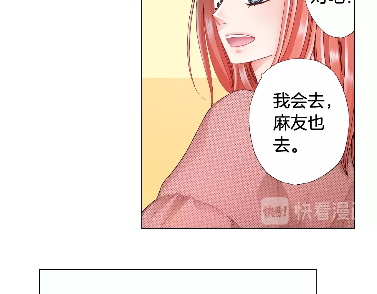 第55话 正装开场11