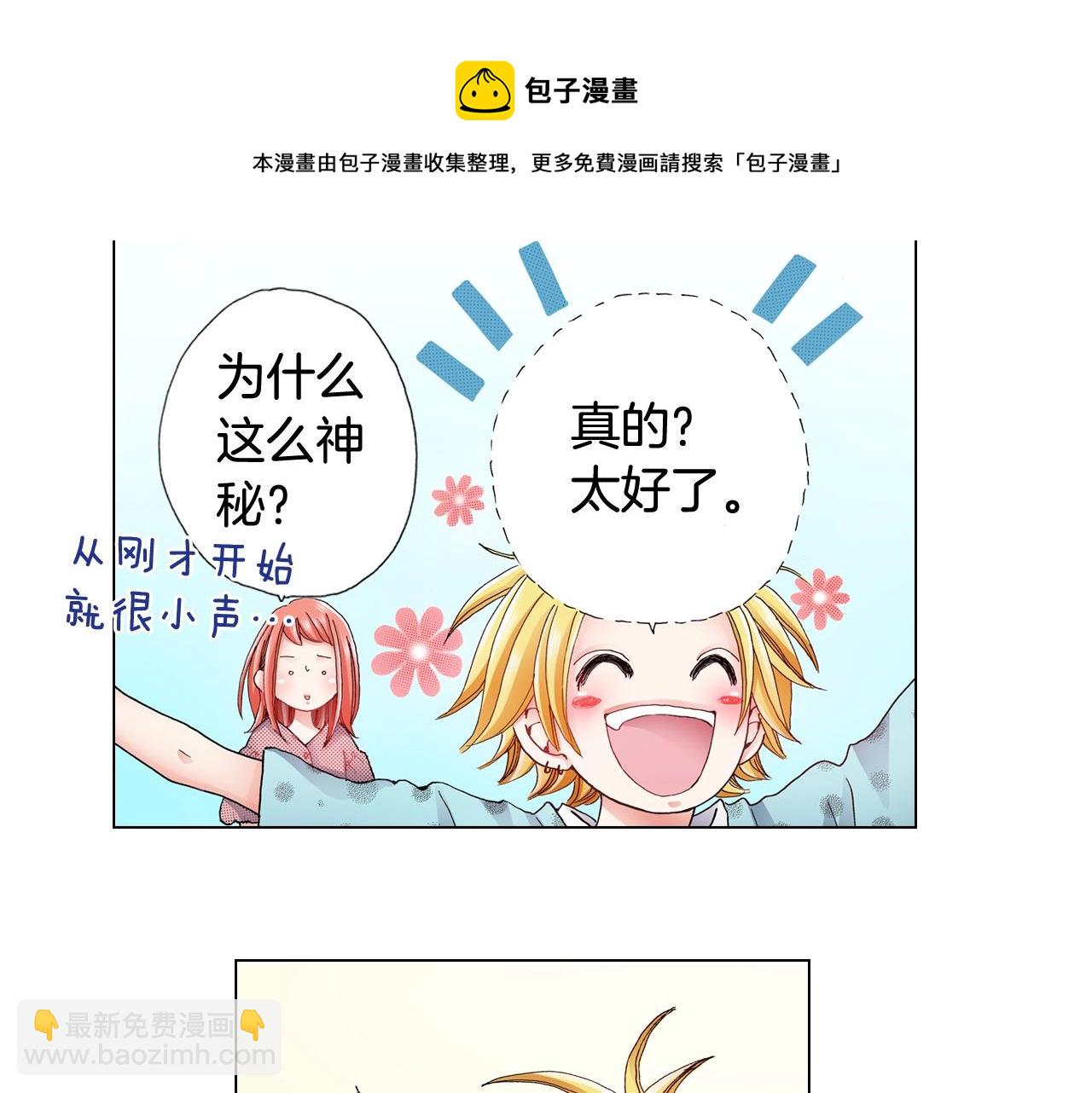 第55话 正装开场12