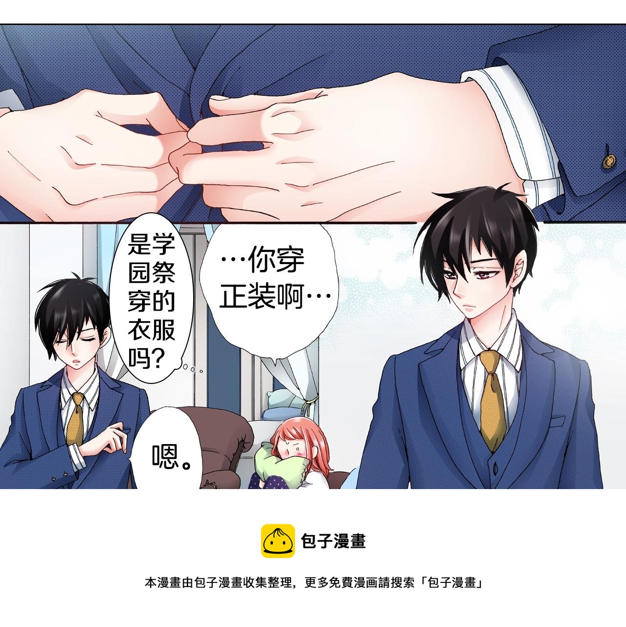 第55话 正装开场16
