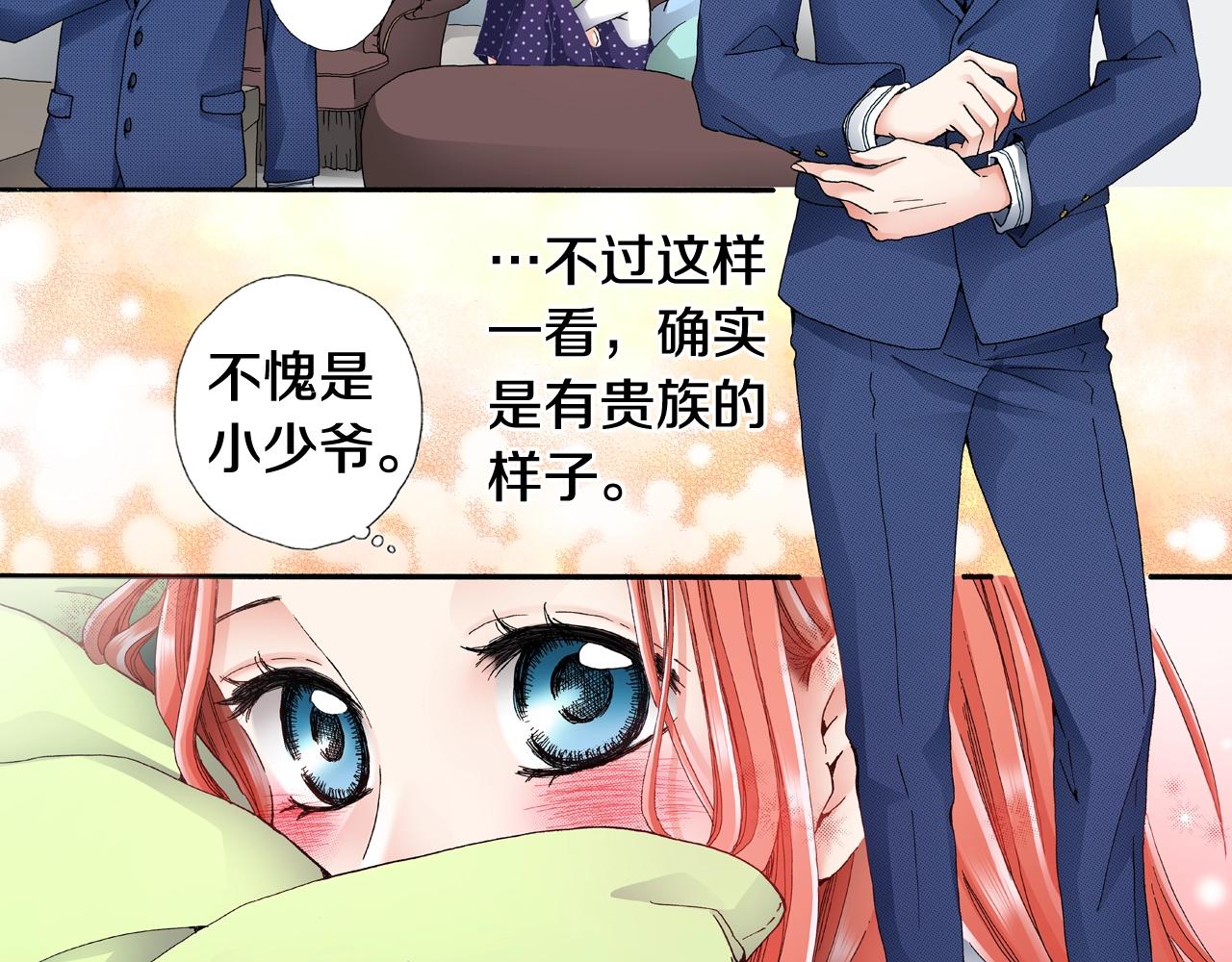 第55话 正装开场17