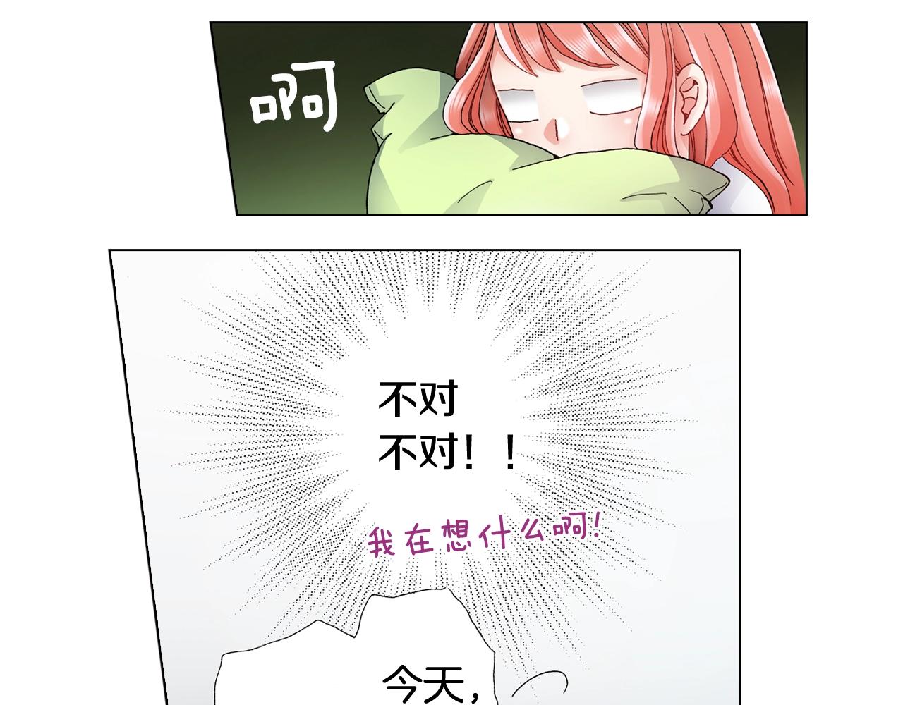 第55话 正装开场19