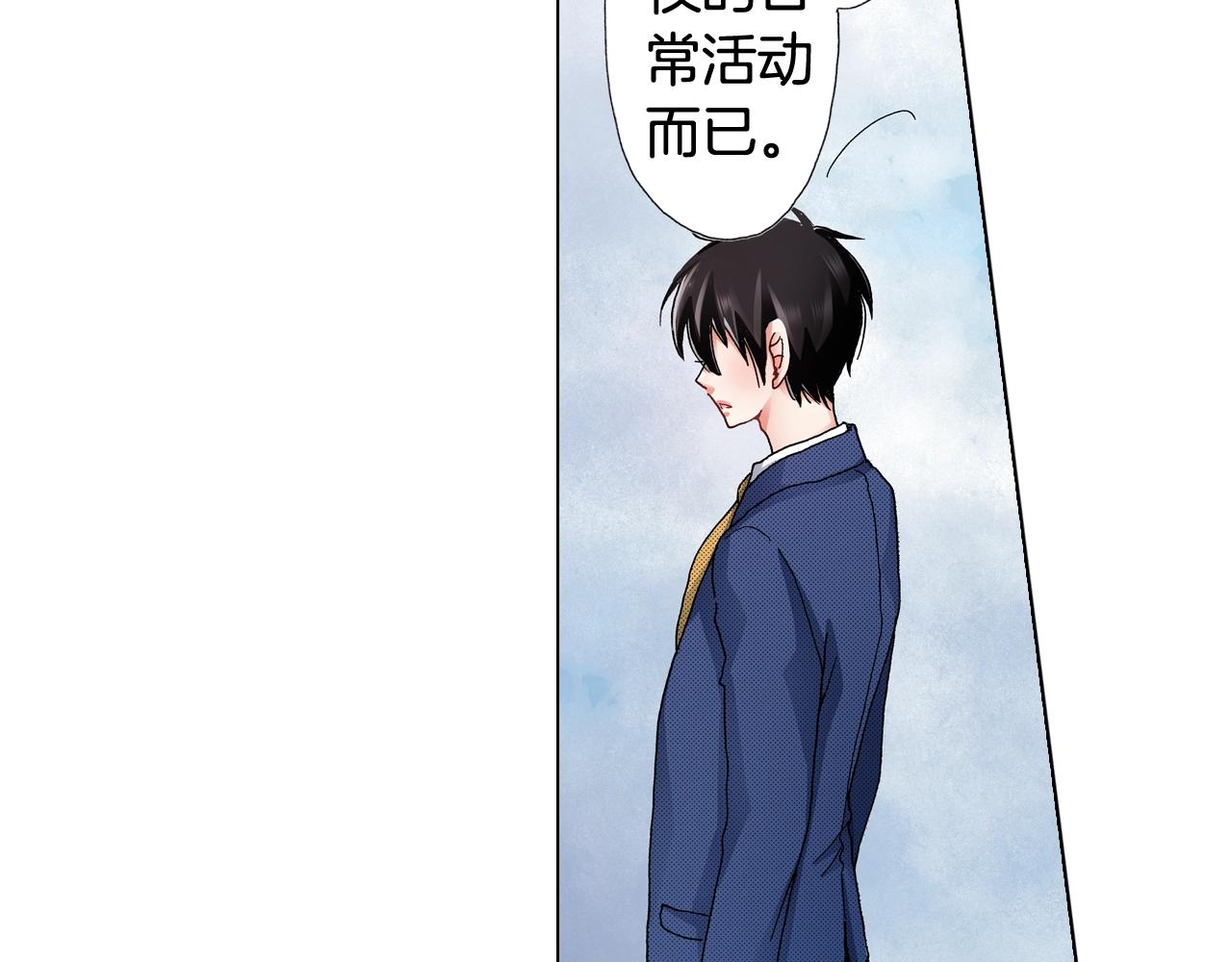 第55话 正装开场21