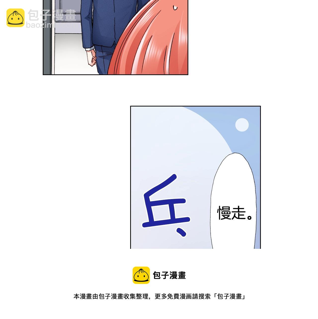 第55话 正装开场24