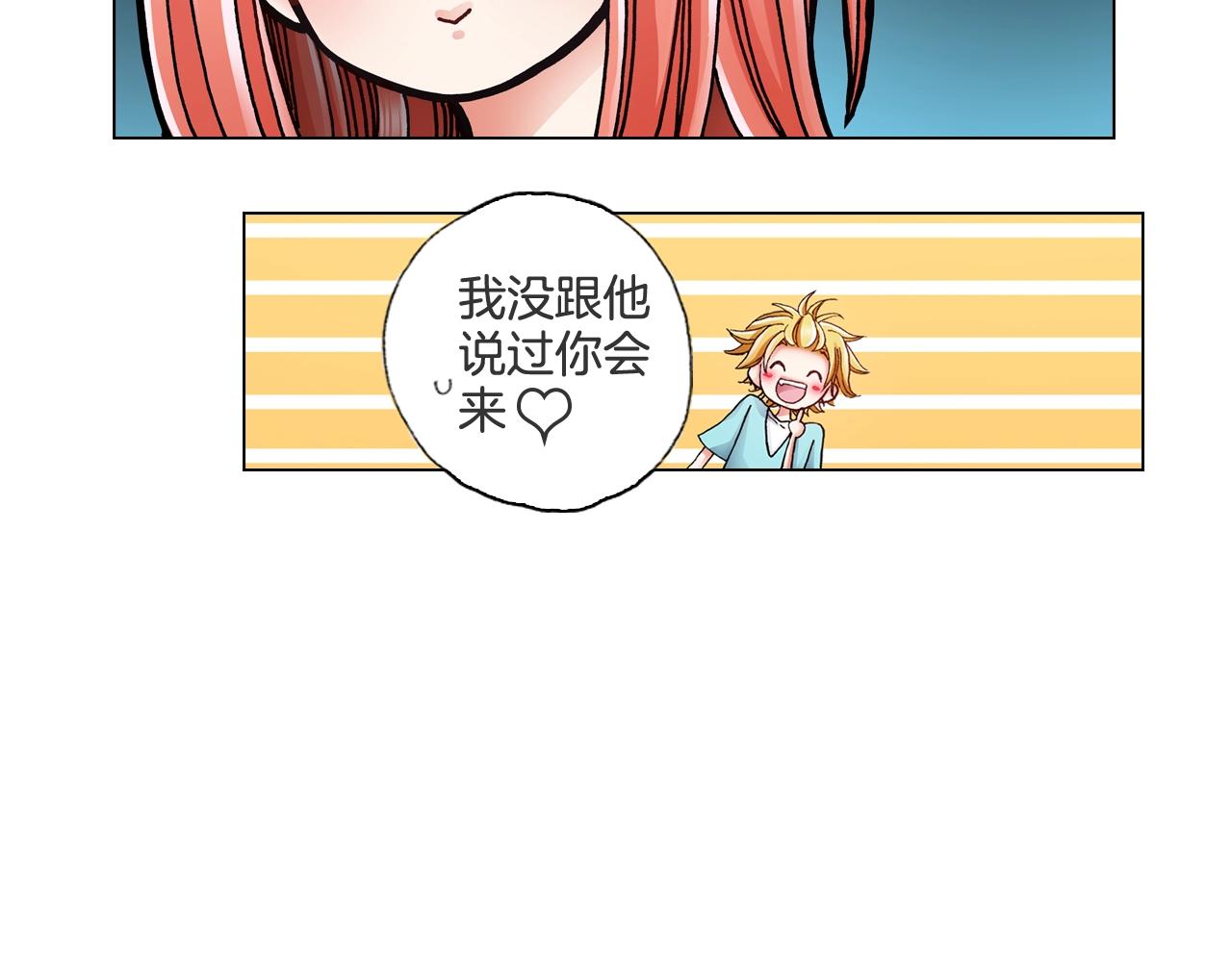 第55话 正装开场26