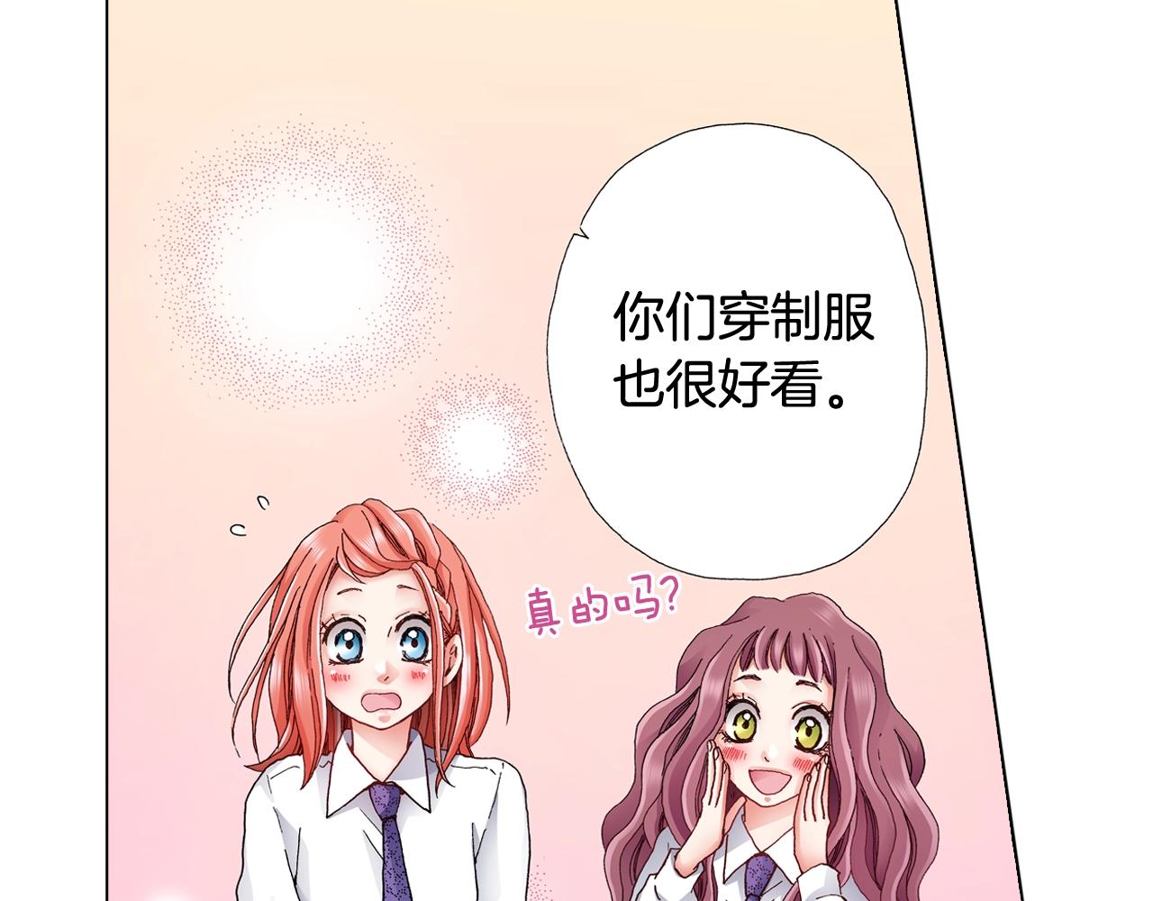 第55话 正装开场30