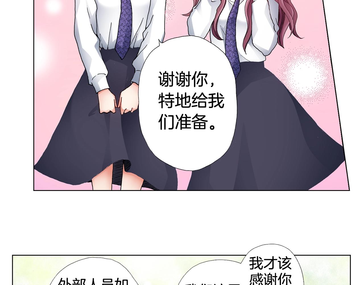 第55话 正装开场31