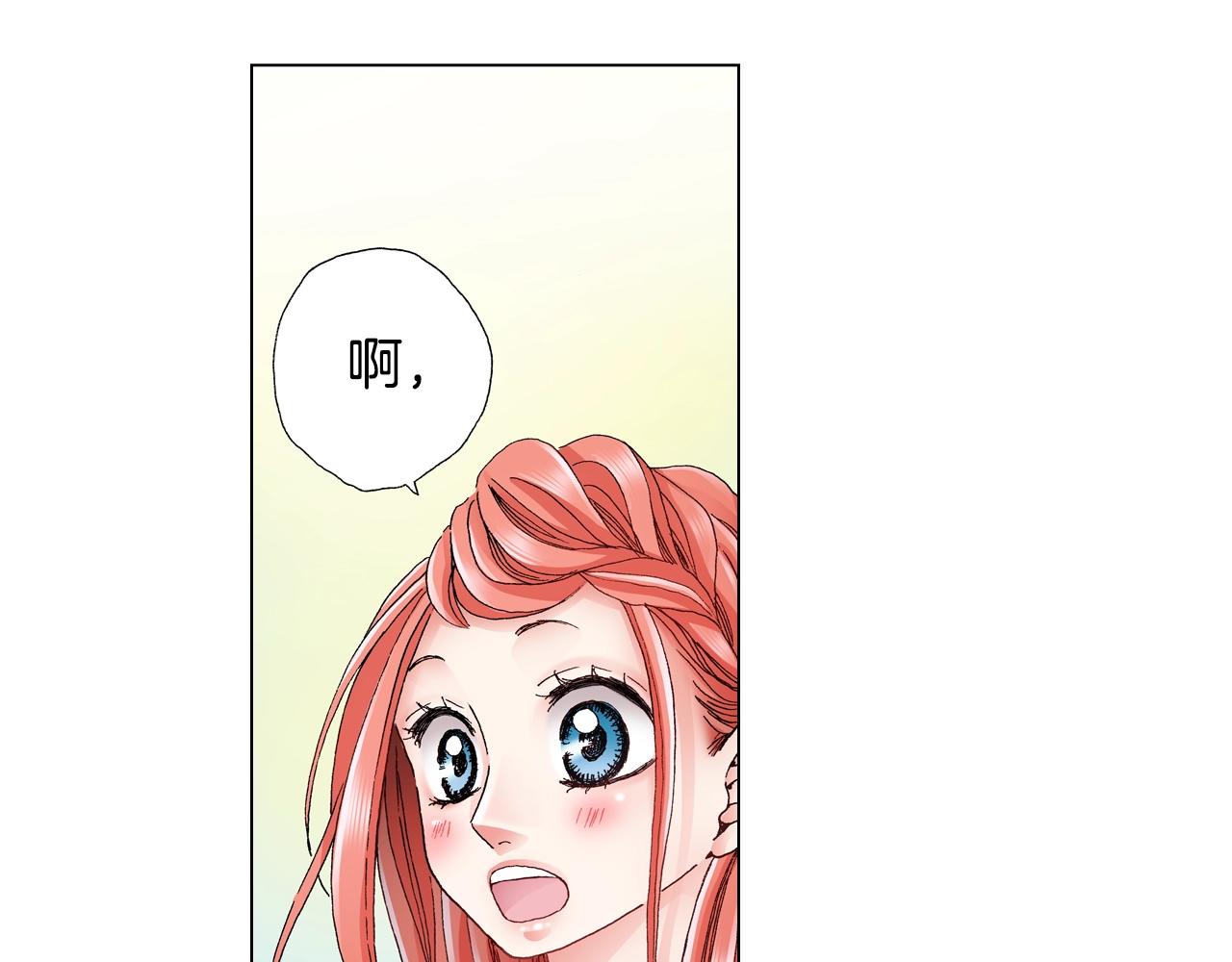第55话 正装开场33