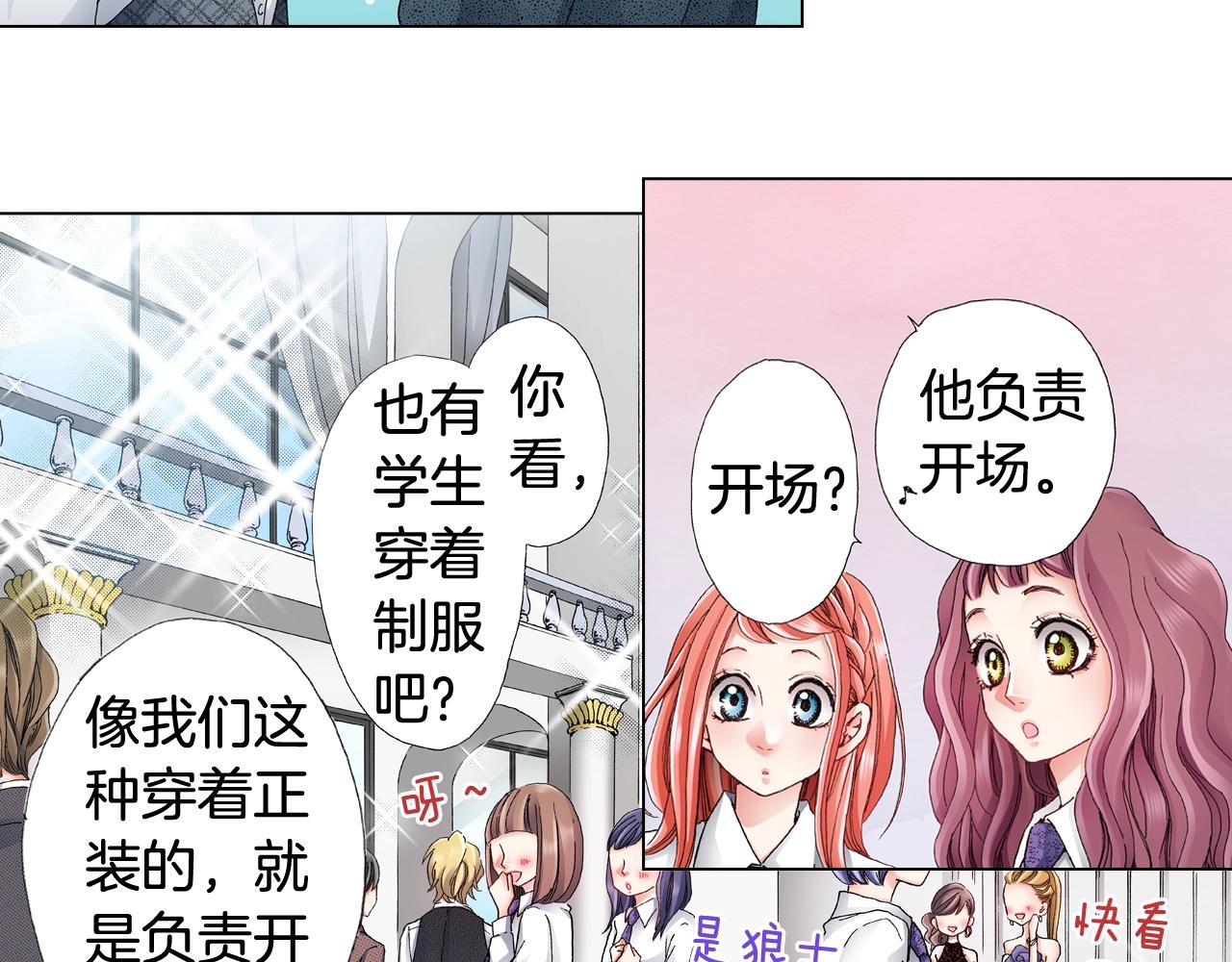 第55话 正装开场37