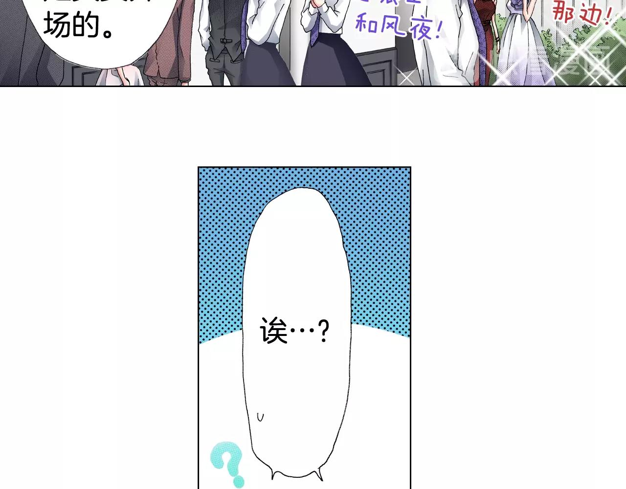 第55话 正装开场38