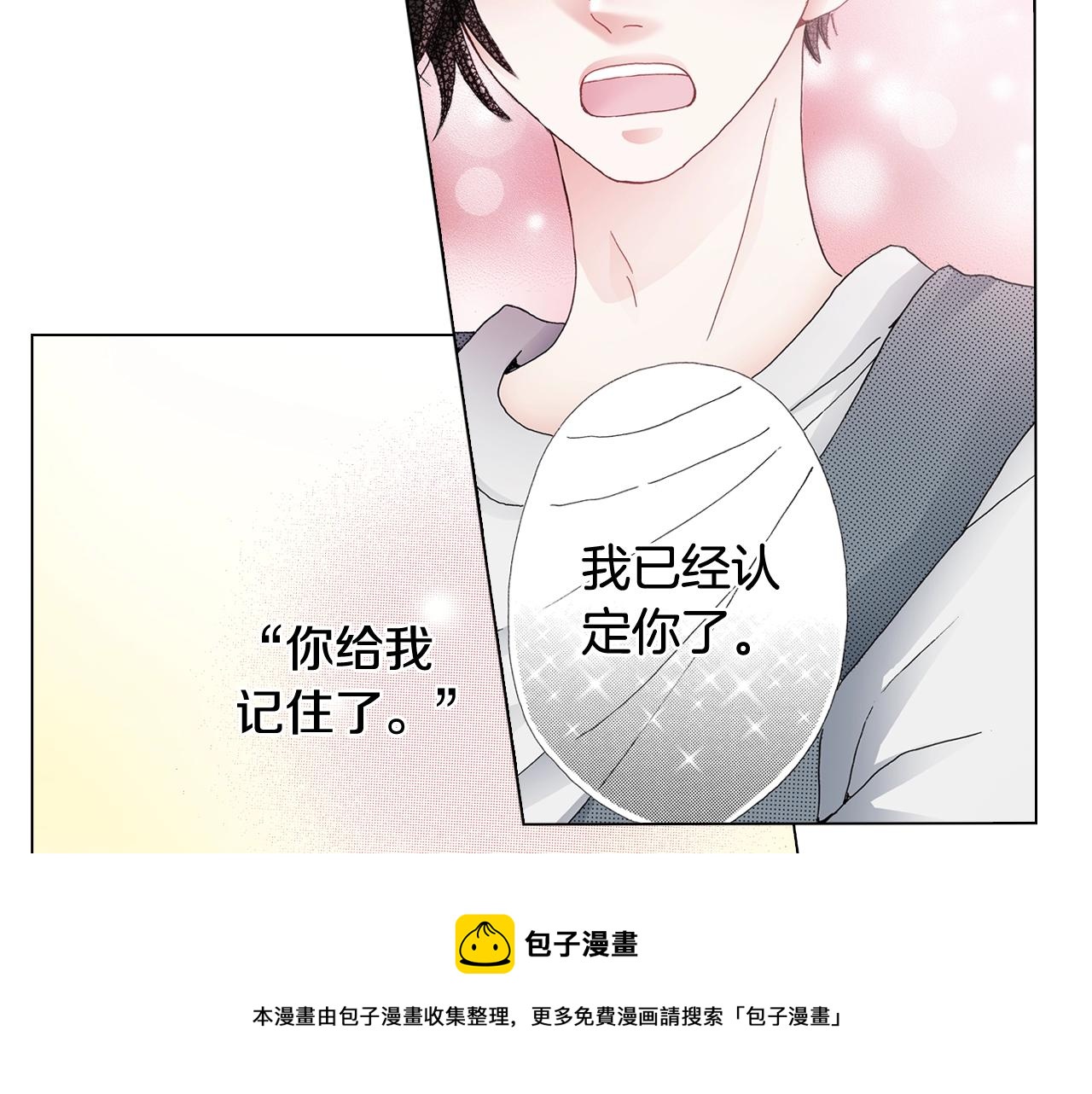 第55话 正装开场4