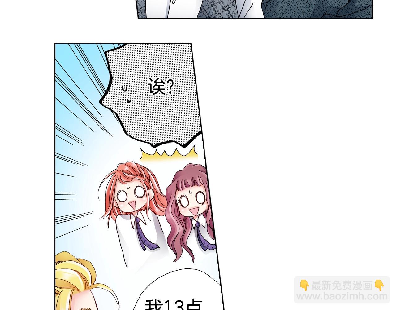 第55话 正装开场41