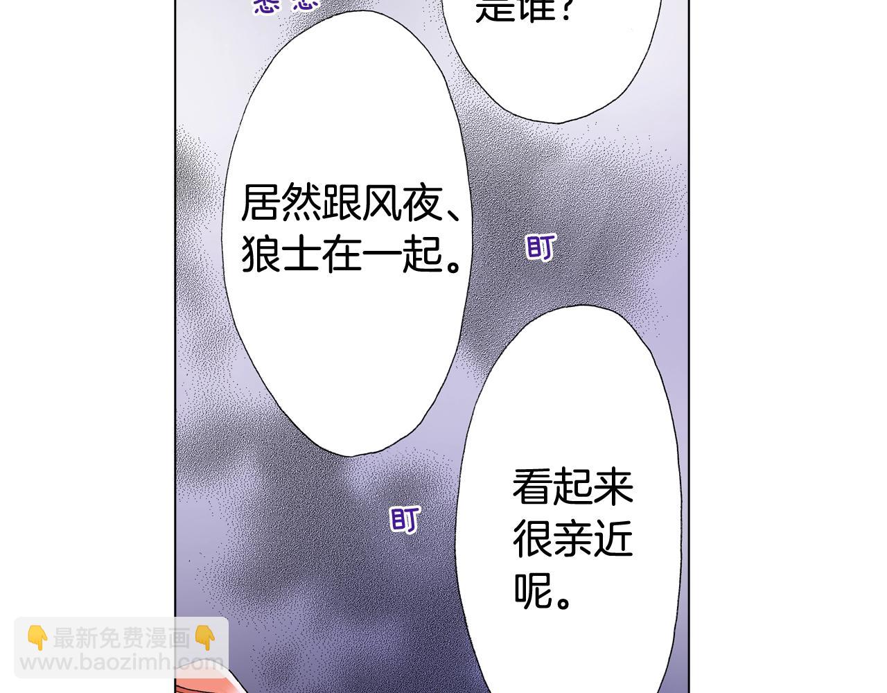 第55话 正装开场45