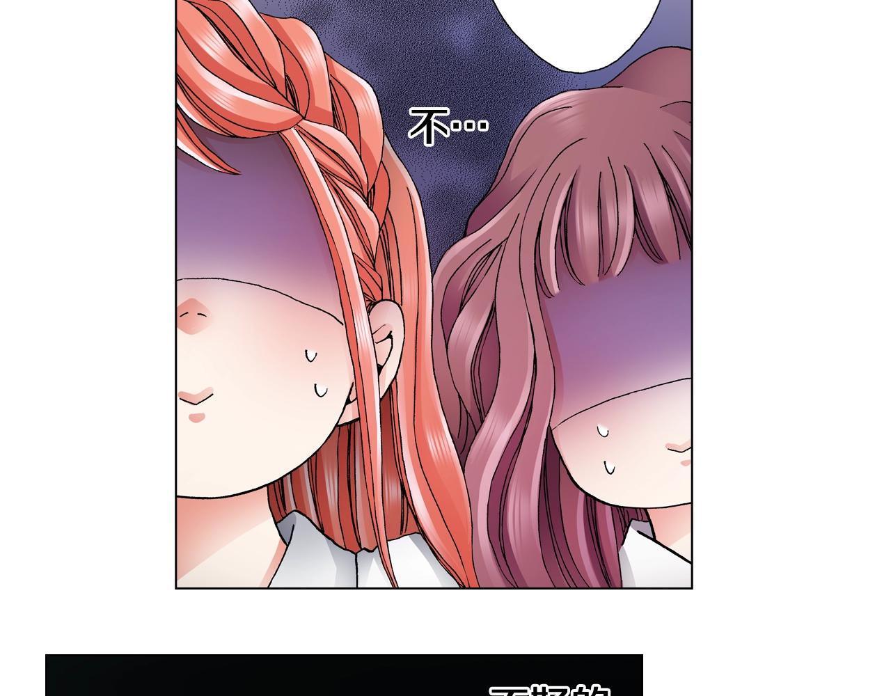 第55话 正装开场46