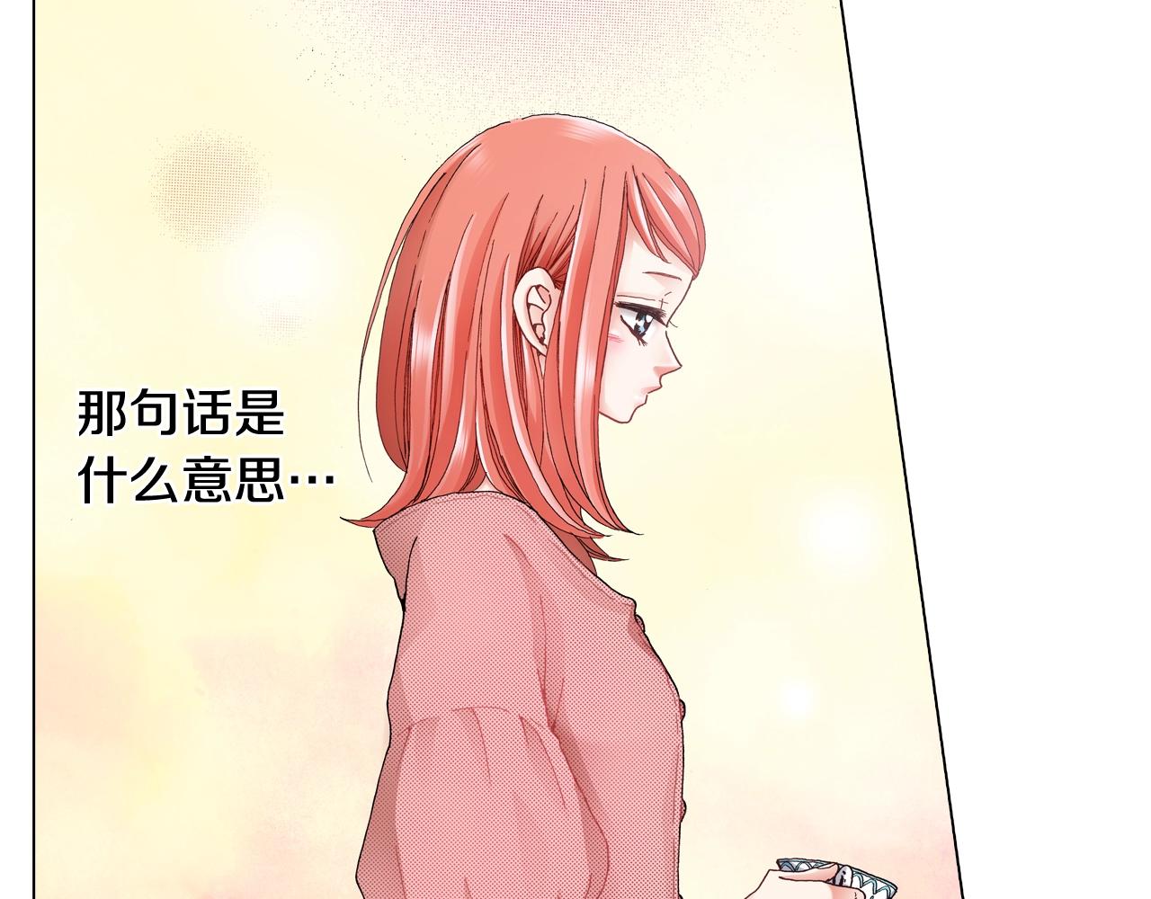 第55话 正装开场5