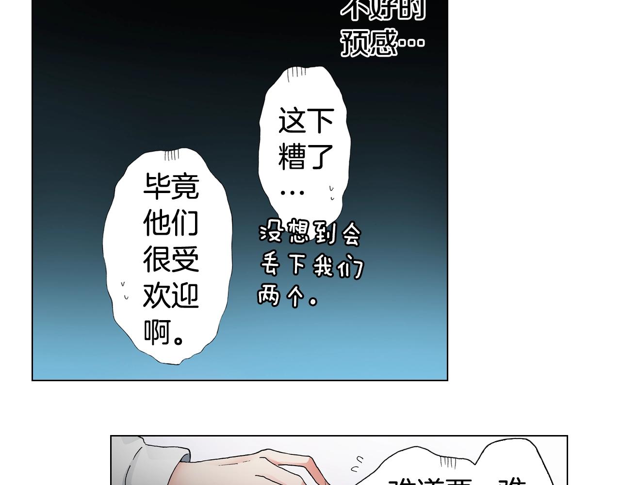 第55话 正装开场51