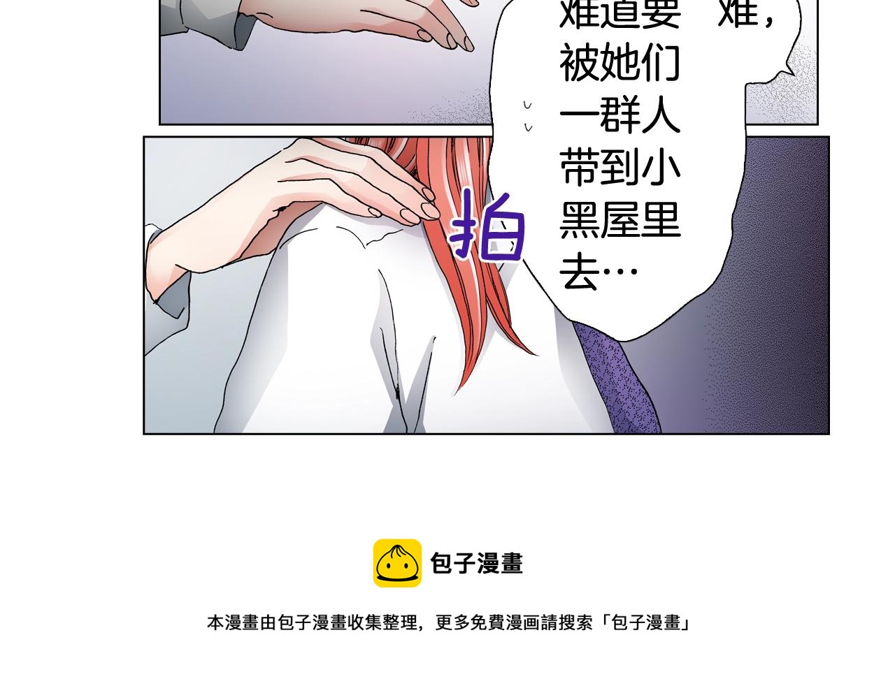 第55话 正装开场52