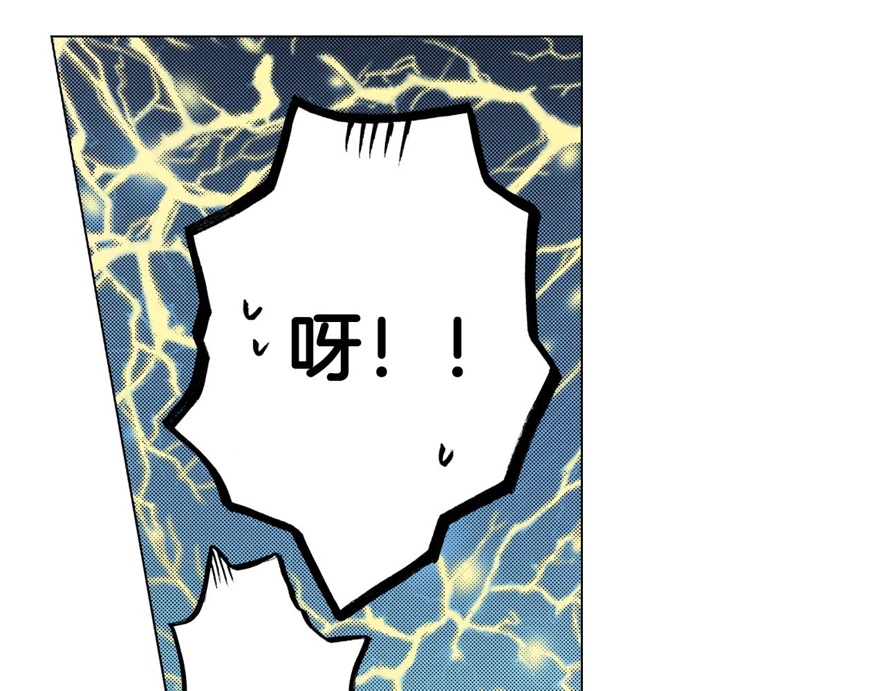 第55话 正装开场53