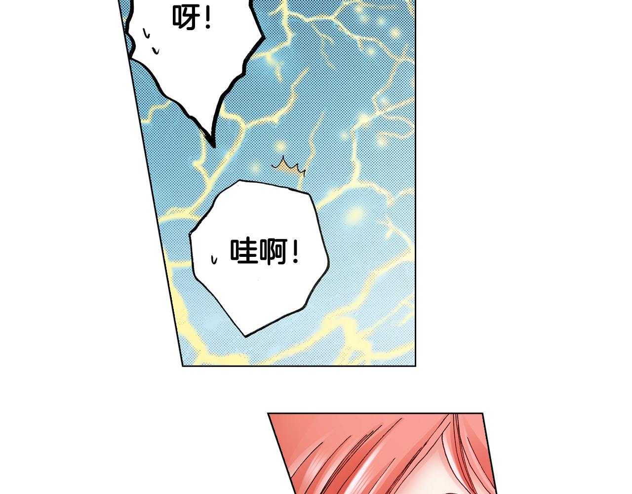 第55话 正装开场54