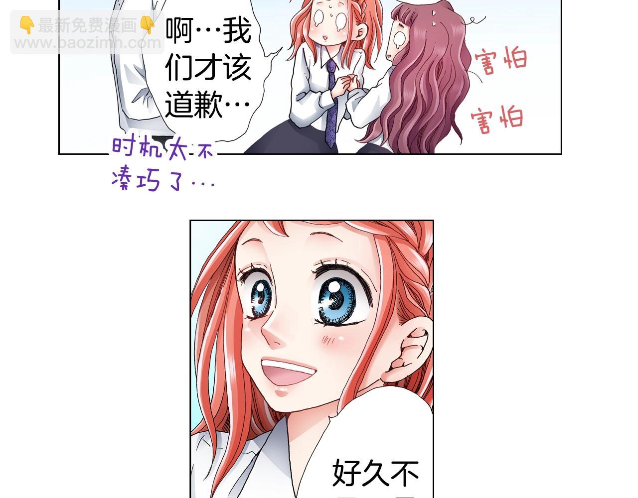 第55话 正装开场57