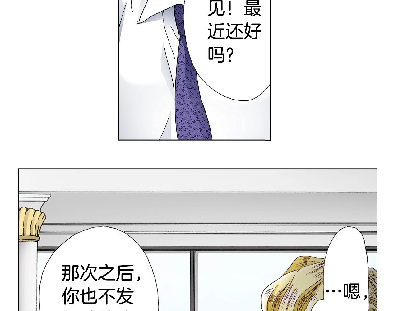 第55话 正装开场58
