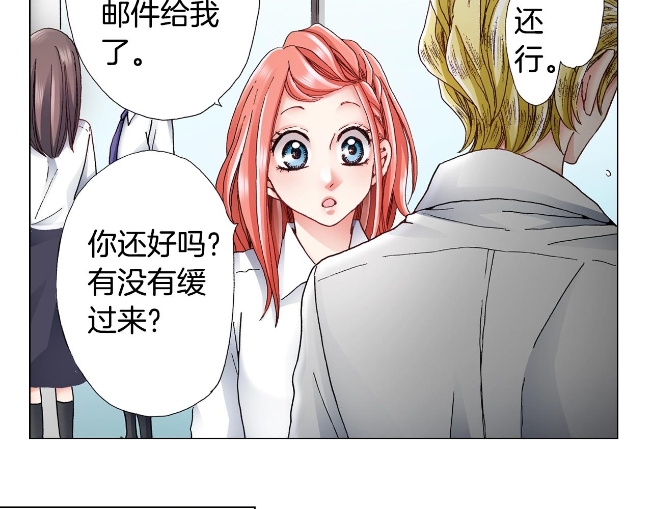 第55话 正装开场59