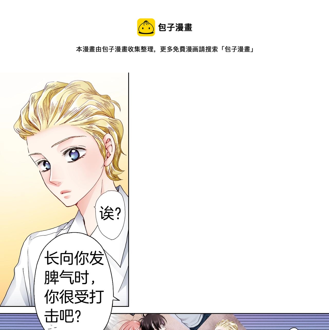 第55话 正装开场60