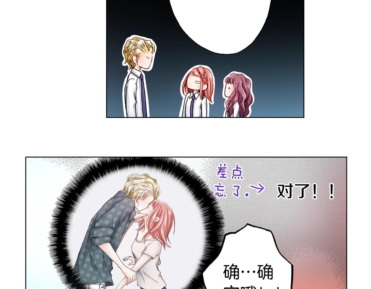 第55话 正装开场62