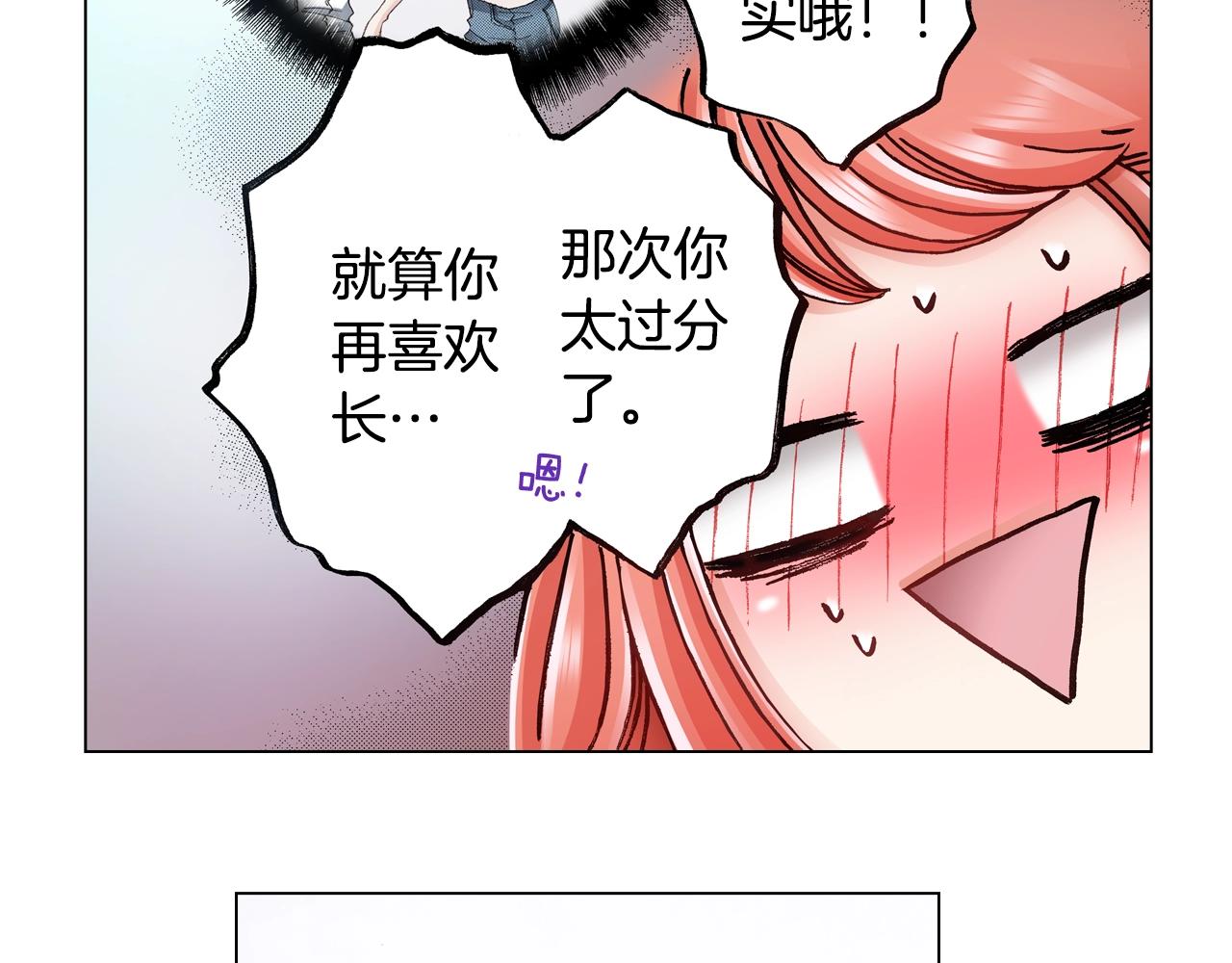 第55话 正装开场63
