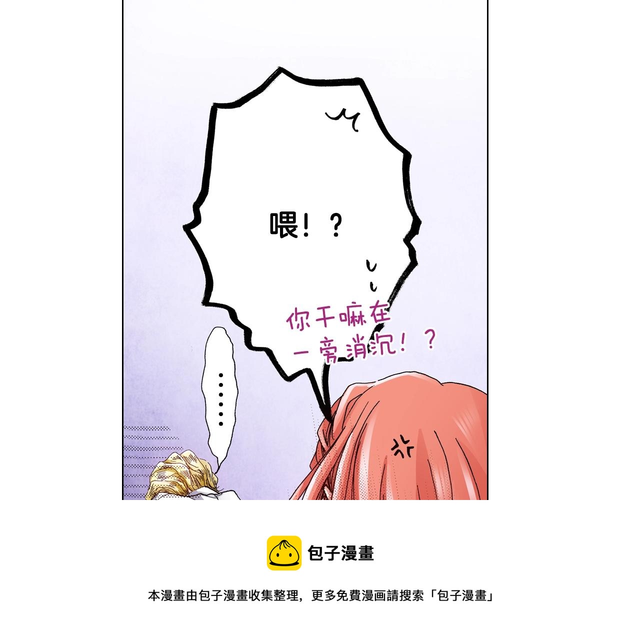 第55话 正装开场64