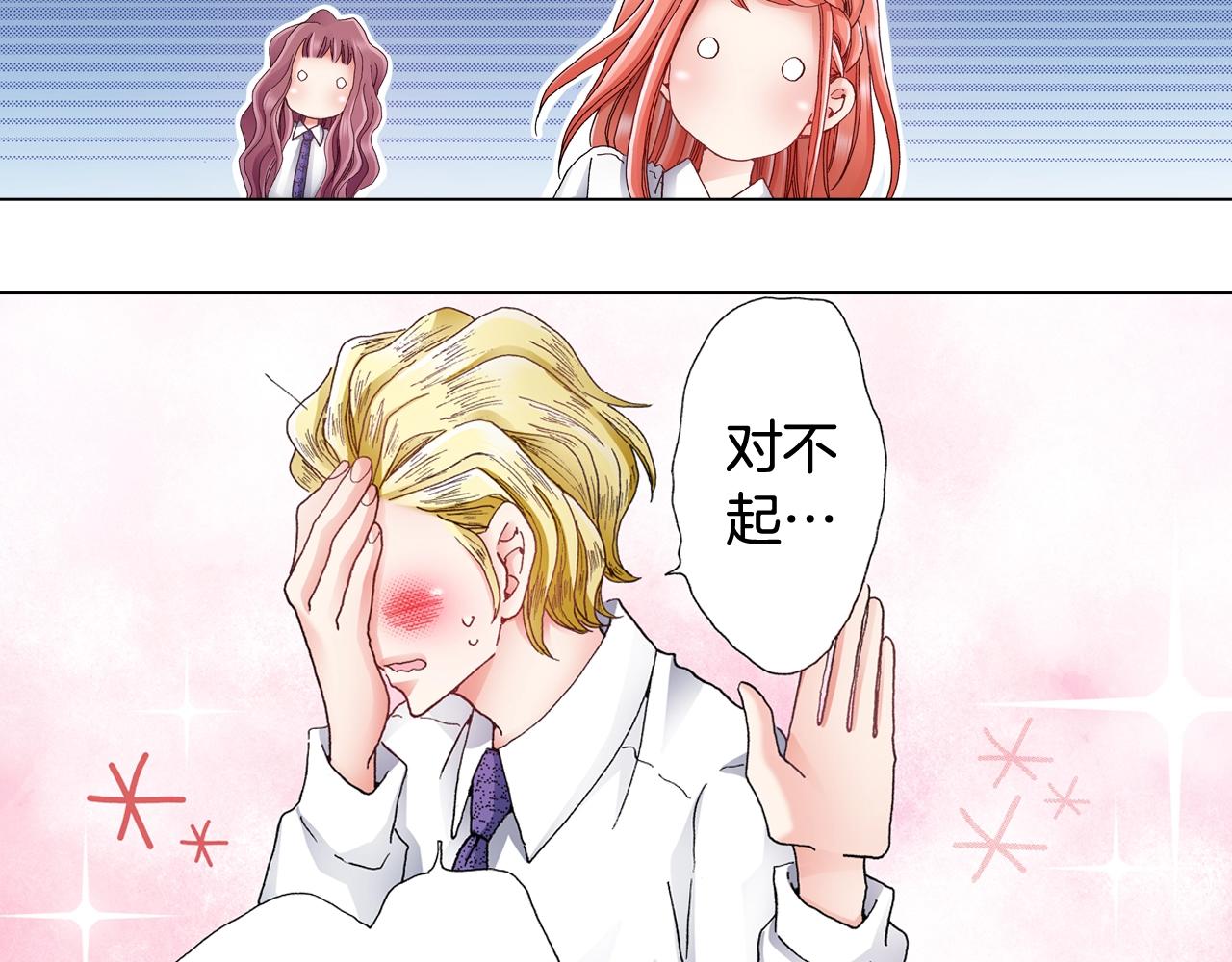 第55话 正装开场67
