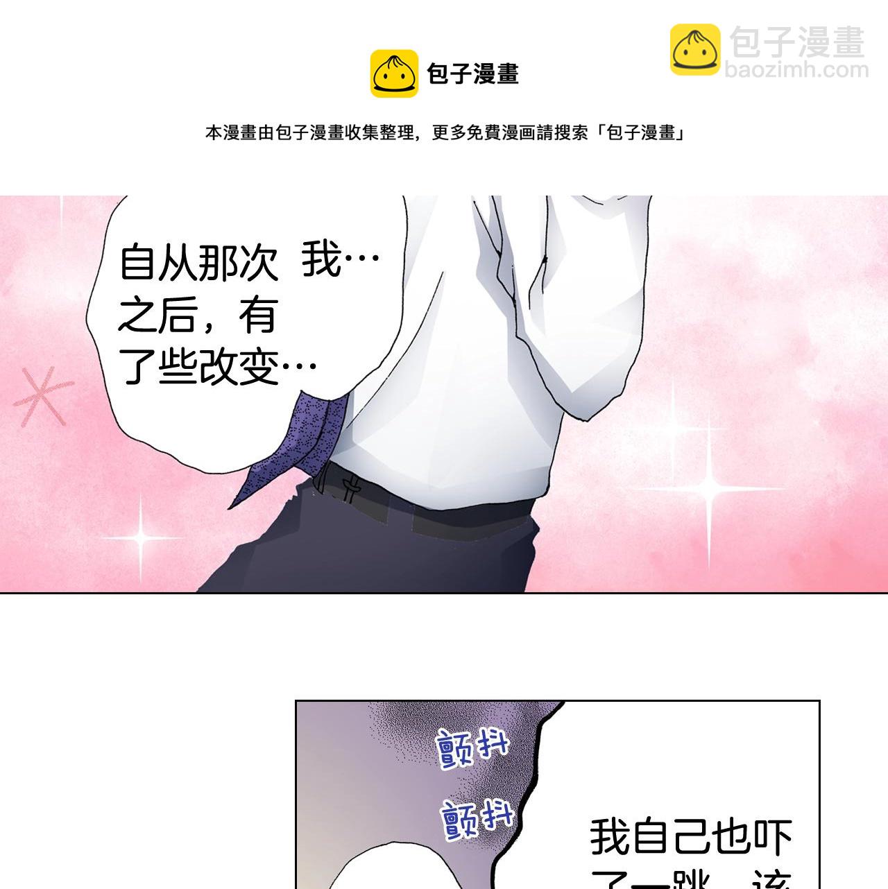 第55话 正装开场68