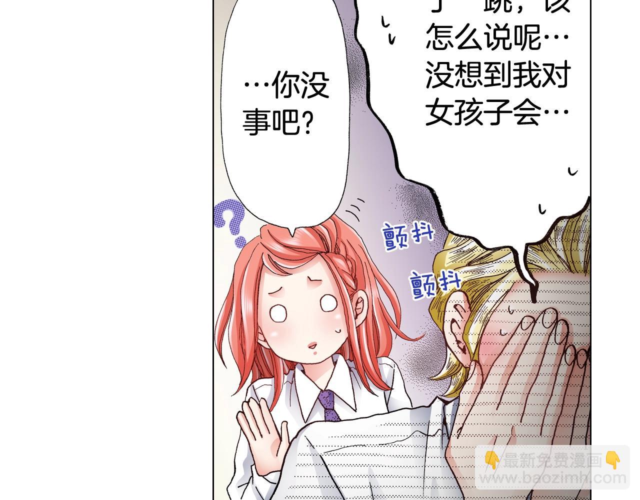 第55话 正装开场69