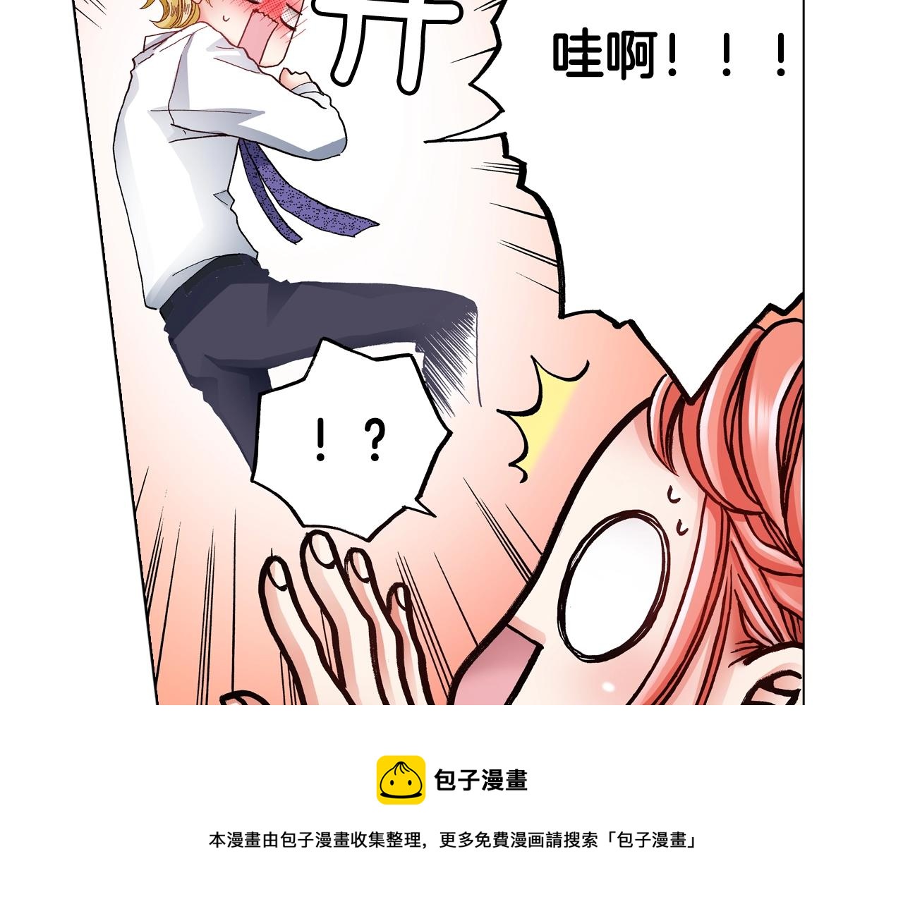 第55话 正装开场72