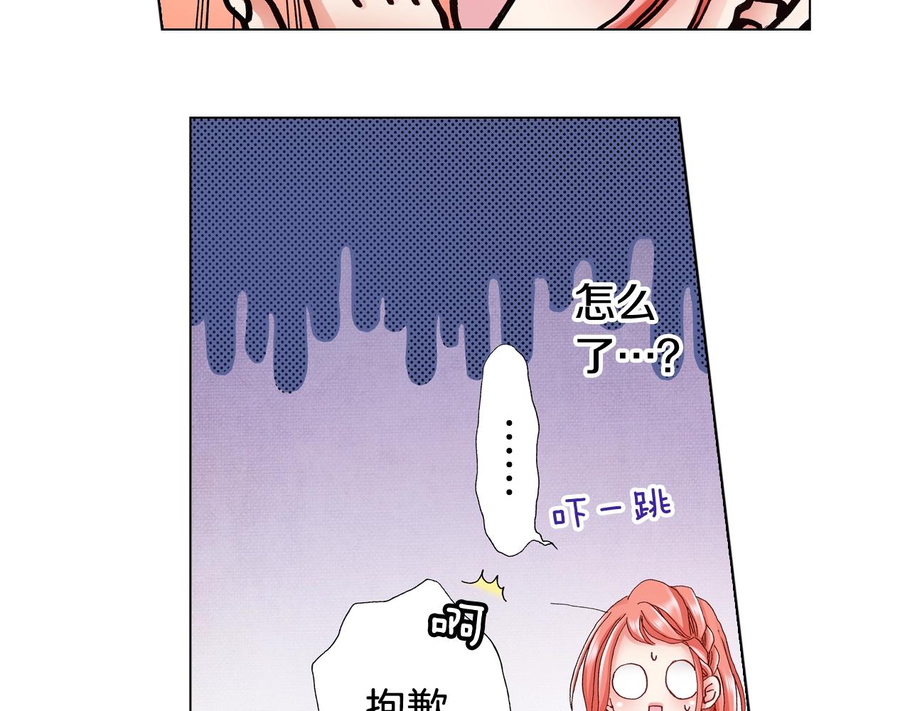 第55话 正装开场73