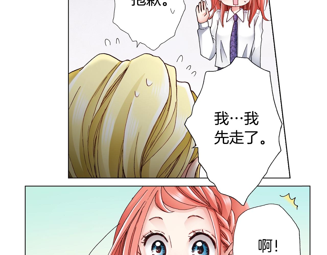 第55话 正装开场74